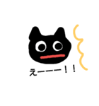 黒猫のまーくんすたんぷ。（個別スタンプ：16）