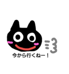 黒猫のまーくんすたんぷ。（個別スタンプ：20）