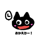 黒猫のまーくんすたんぷ。（個別スタンプ：23）