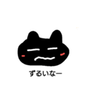 黒猫のまーくんすたんぷ。（個別スタンプ：26）