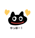 黒猫のまーくんすたんぷ。（個別スタンプ：38）