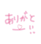 使いやすい！カラフル手書き文字（個別スタンプ：21）
