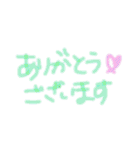 使いやすい！カラフル手書き文字（個別スタンプ：22）