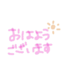 使いやすい！カラフル手書き文字（個別スタンプ：26）