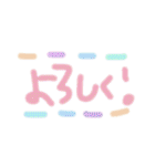 使いやすい！カラフル手書き文字（個別スタンプ：33）