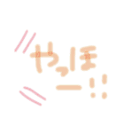 使いやすい！カラフル手書き文字（個別スタンプ：34）