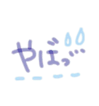 使いやすい！カラフル手書き文字（個別スタンプ：35）