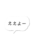 伊予弁(東予地方)吹き出しスタンプ（個別スタンプ：3）