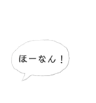 伊予弁(東予地方)吹き出しスタンプ（個別スタンプ：4）