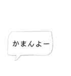 伊予弁(東予地方)吹き出しスタンプ（個別スタンプ：5）