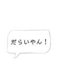 伊予弁(東予地方)吹き出しスタンプ（個別スタンプ：8）