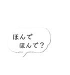 伊予弁(東予地方)吹き出しスタンプ（個別スタンプ：9）