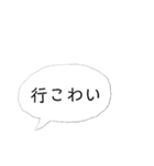 伊予弁(東予地方)吹き出しスタンプ（個別スタンプ：13）