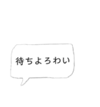 伊予弁(東予地方)吹き出しスタンプ（個別スタンプ：14）