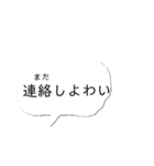 伊予弁(東予地方)吹き出しスタンプ（個別スタンプ：18）