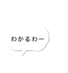 伊予弁(東予地方)吹き出しスタンプ（個別スタンプ：21）