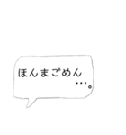 伊予弁(東予地方)吹き出しスタンプ（個別スタンプ：23）