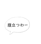 伊予弁(東予地方)吹き出しスタンプ（個別スタンプ：25）