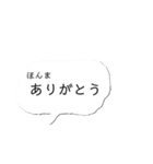 伊予弁(東予地方)吹き出しスタンプ（個別スタンプ：30）