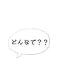 伊予弁(東予地方)吹き出しスタンプ（個別スタンプ：31）