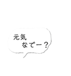 伊予弁(東予地方)吹き出しスタンプ（個別スタンプ：33）