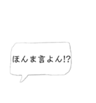 伊予弁(東予地方)吹き出しスタンプ（個別スタンプ：35）