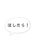 伊予弁(東予地方)吹き出しスタンプ（個別スタンプ：37）