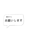 伊予弁(東予地方)吹き出しスタンプ（個別スタンプ：38）