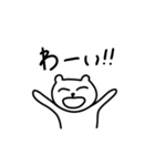 もっと！ちぐまさん（個別スタンプ：1）