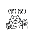 もっと！ちぐまさん（個別スタンプ：2）