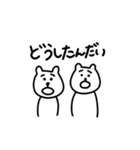 もっと！ちぐまさん（個別スタンプ：3）