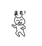 もっと！ちぐまさん（個別スタンプ：8）