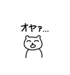 もっと！ちぐまさん（個別スタンプ：9）