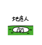 もっと！ちぐまさん（個別スタンプ：10）