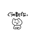 もっと！ちぐまさん（個別スタンプ：11）