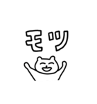 もっと！ちぐまさん（個別スタンプ：13）
