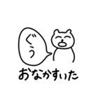 もっと！ちぐまさん（個別スタンプ：18）