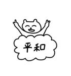 もっと！ちぐまさん（個別スタンプ：20）