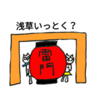 青マフたまちゃん＆赤マフマリちゃん1（個別スタンプ：13）