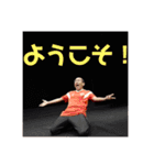 大田王パート2（個別スタンプ：2）