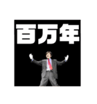大田王パート2（個別スタンプ：5）
