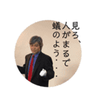 大田王パート2（個別スタンプ：6）