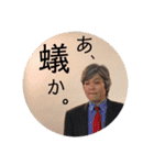 大田王パート2（個別スタンプ：7）