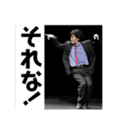 大田王パート2（個別スタンプ：8）