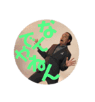 大田王パート2（個別スタンプ：11）