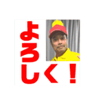 大田王パート2（個別スタンプ：12）