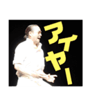 大田王パート2（個別スタンプ：14）
