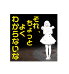 大田王パート2（個別スタンプ：16）