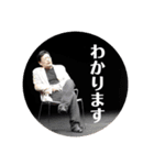 大田王パート2（個別スタンプ：22）