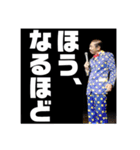 大田王パート2（個別スタンプ：23）